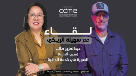 عبد العزيز طالب ... الصورة في خدمة الذاكرة