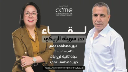 حياة ثانية لروايات كبير مصطفى عمي