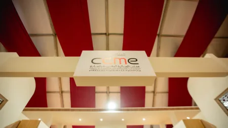 Le CCME au Salon international de l’édition et du livre (SIEL) : une présence continue