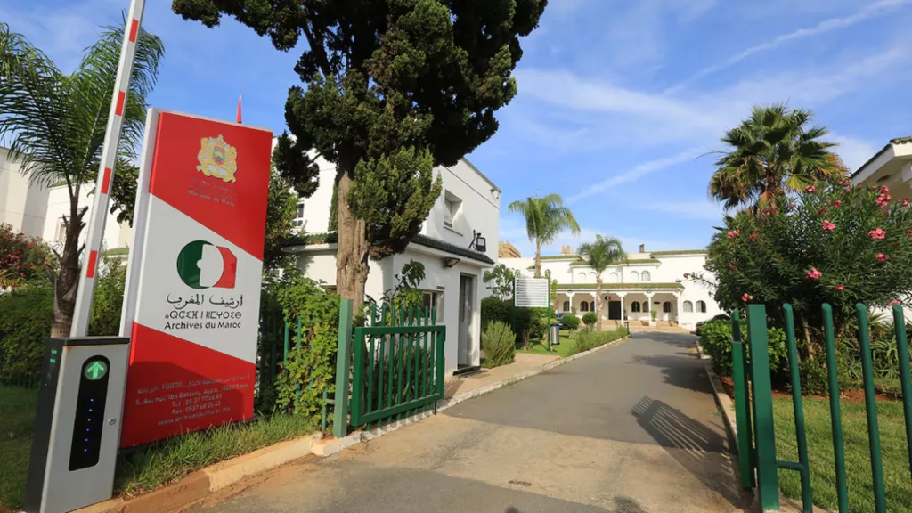 المناظرة الوطنية الأولى حول الأرشيف بالمغرب
