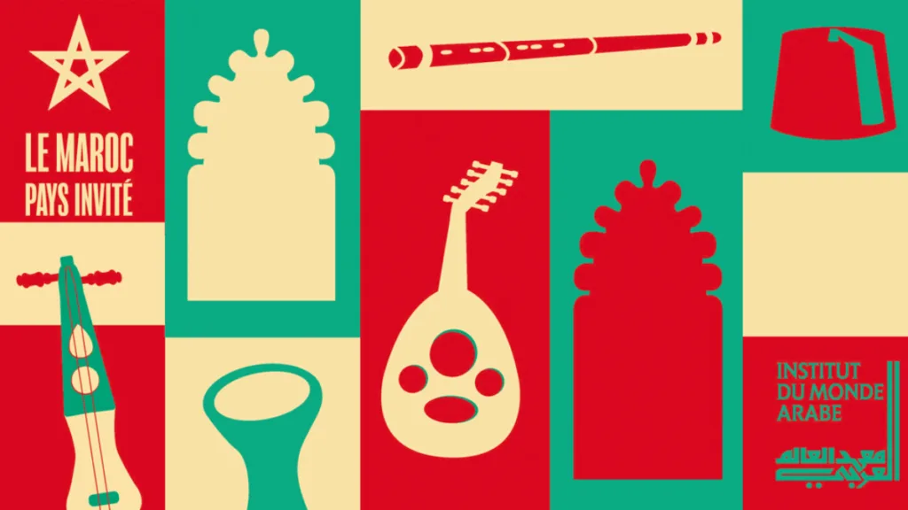 معهد العالم العربي بباريس يحتفي بالموسيقى الاندلسية المغربية