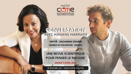 Zacharias Zoubir, agrégé de philosophie (France)