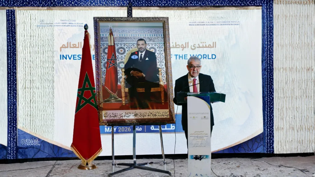 Discours de M. Driss El Yazami au Forum National « L’Investissement et les Marocains du monde » Allocution du président du CCME sur l’investissement des Marocains du monde