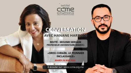 Driss Chraïbi, le pionnier inclassable Mounir Serhani décrypte l’œuvre de Driss Chraïbi, écrivain inclassable