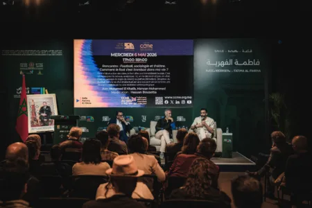 كرة القدم كموضوع للنقاش في السوسيولوجيا والمسرح