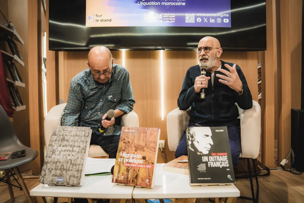Driss Ajbali & Naim Kamal