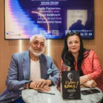 Jamal Belahrach : plaidoyer pour un Maroc qui se réinvente