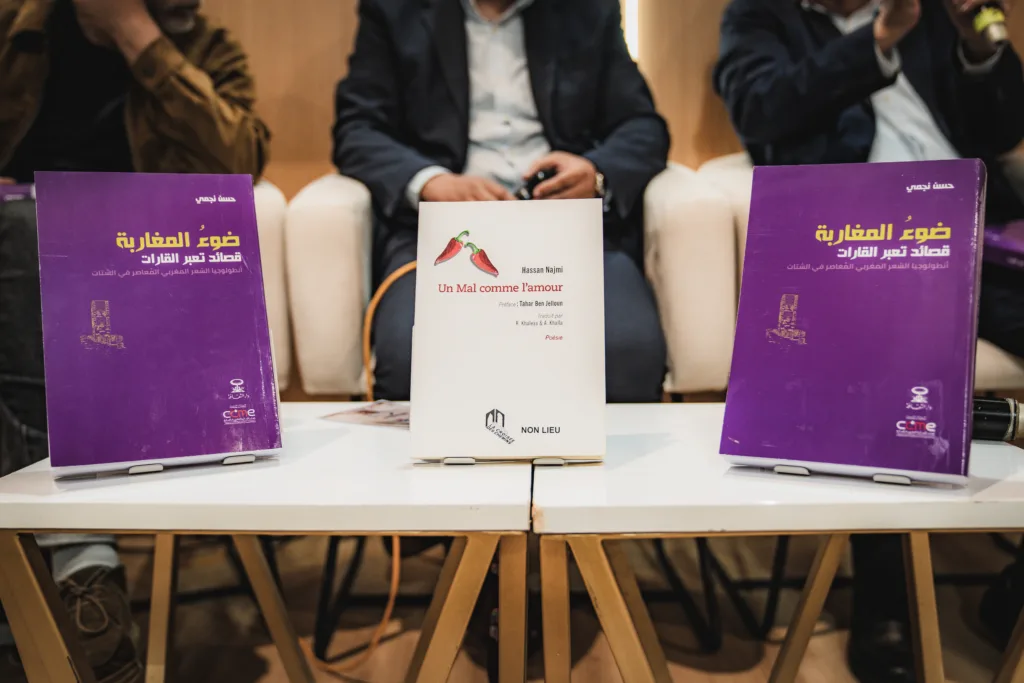 "ضوء المغاربة" إصدار جديد يجمع قصائد شعراء من مغاربة العالم