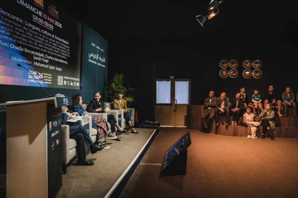 Rencontre sur la transmission des langues maternelles dans la diaspora marocaine au SIEL 2026 invités
