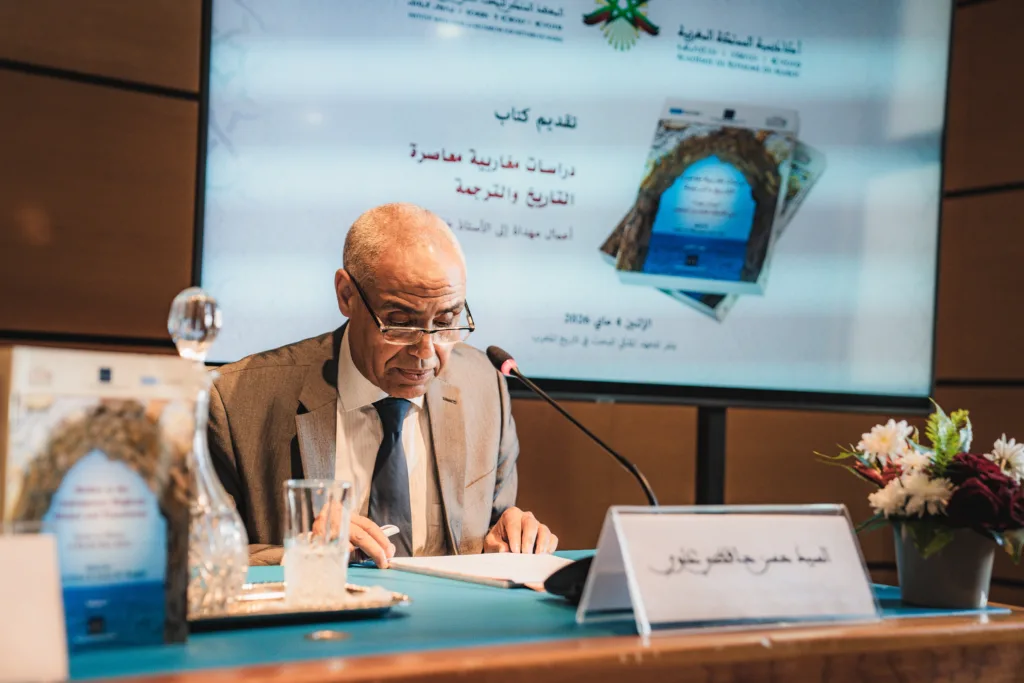 Hommage à Khalid Ben Srhir lors du SIEL 2026 à Rabat