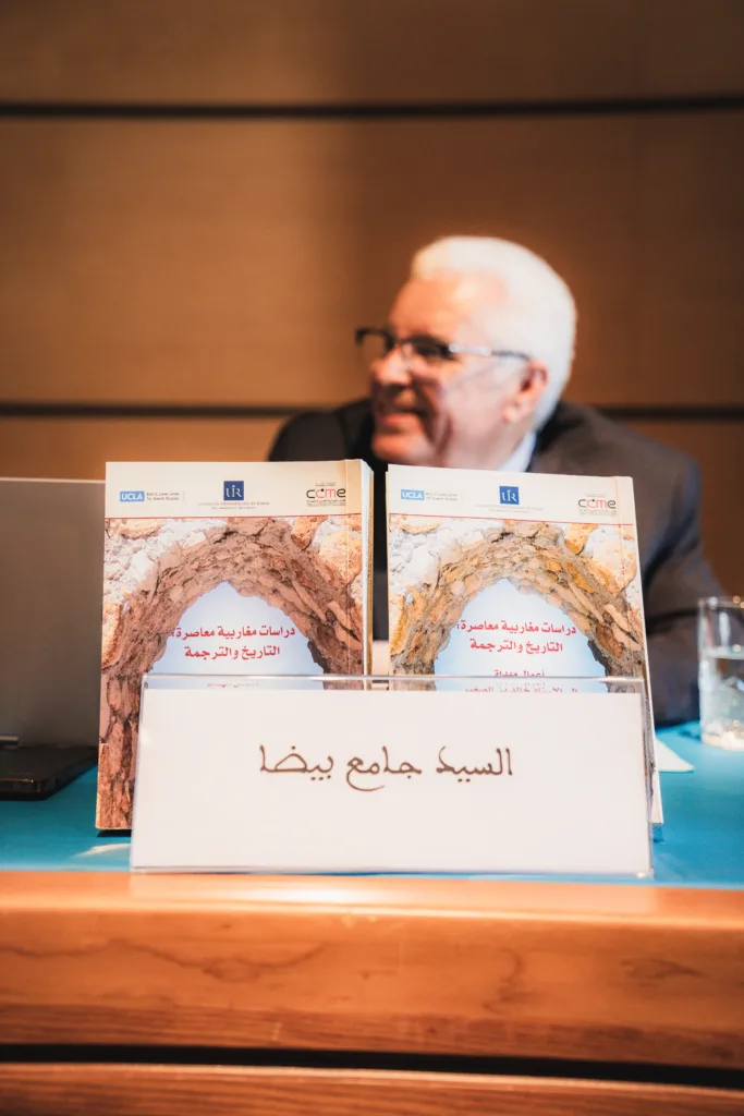 Hommage à Khalid Ben Srhir lors du SIEL 2026 à Rabat