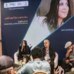 اليزمي يستعرض خصوصيات المغرب في مجال الهجرة 