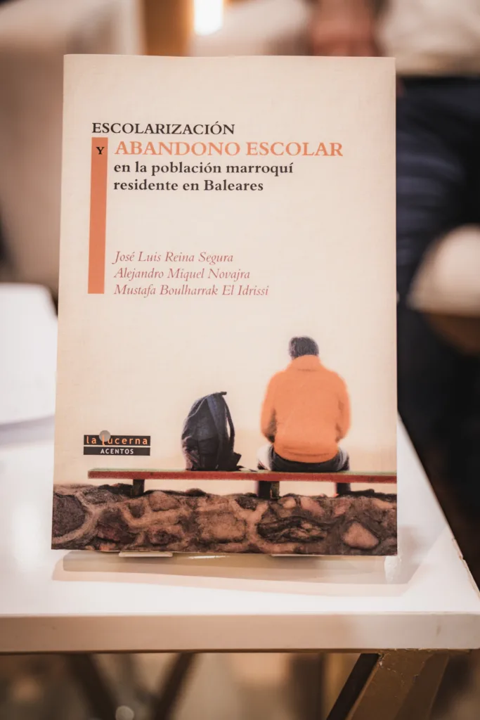 هل تمارس المدرسة التمييز تجاه أبناء المهاجرين؟
