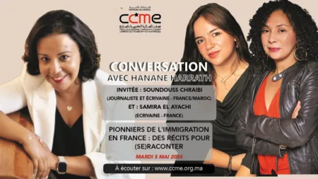 podcast Soundouss Chraibi, Samira Ayachi