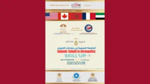 Affiche de la 8ᵉ édition de l’Université d’été en aéronautique SKILL’UP à Marrakech