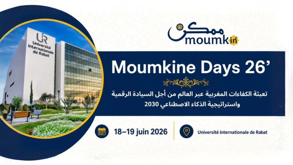 Moumkine Days à l’UIR : les talents marocains au défi du numérique Moumkine days à l UIR