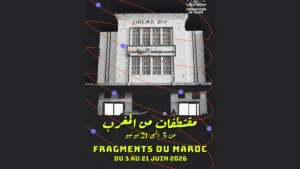 السينما المغربية في ستراسبورغ