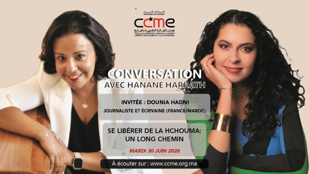 Dounia Hadni parle de la hshouma sur CCME podcasts