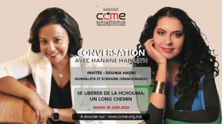 Dounia Hadni parle de la hshouma sur CCME podcasts