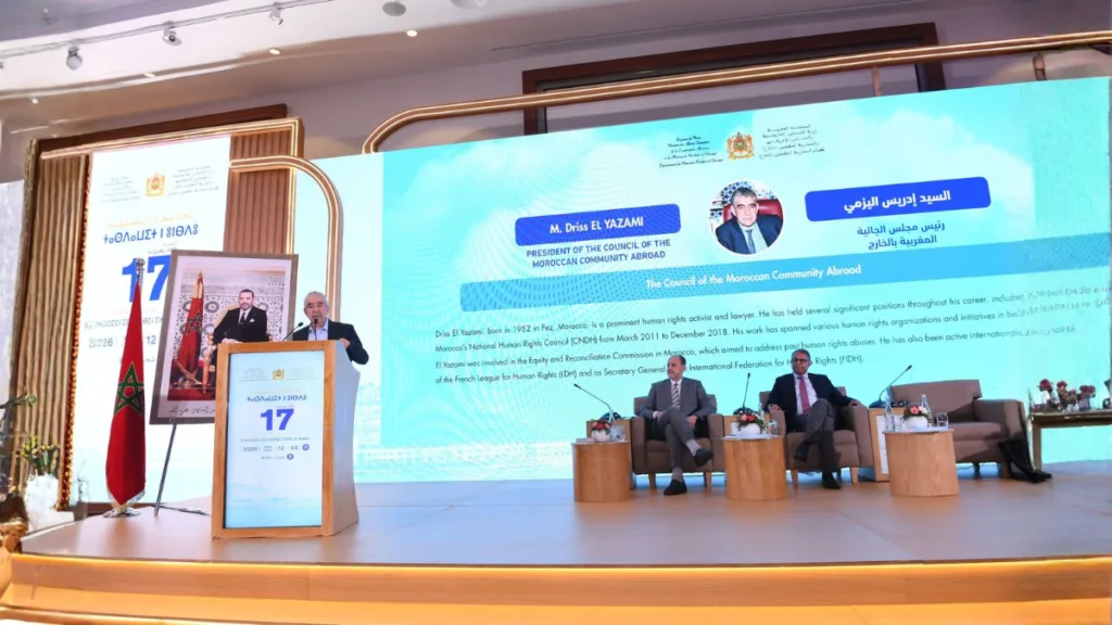 إدريس اليزمي خلال مشاركته في افتتاح الجامعة الصيفية للشباب من مغاربة العالم بطنجة