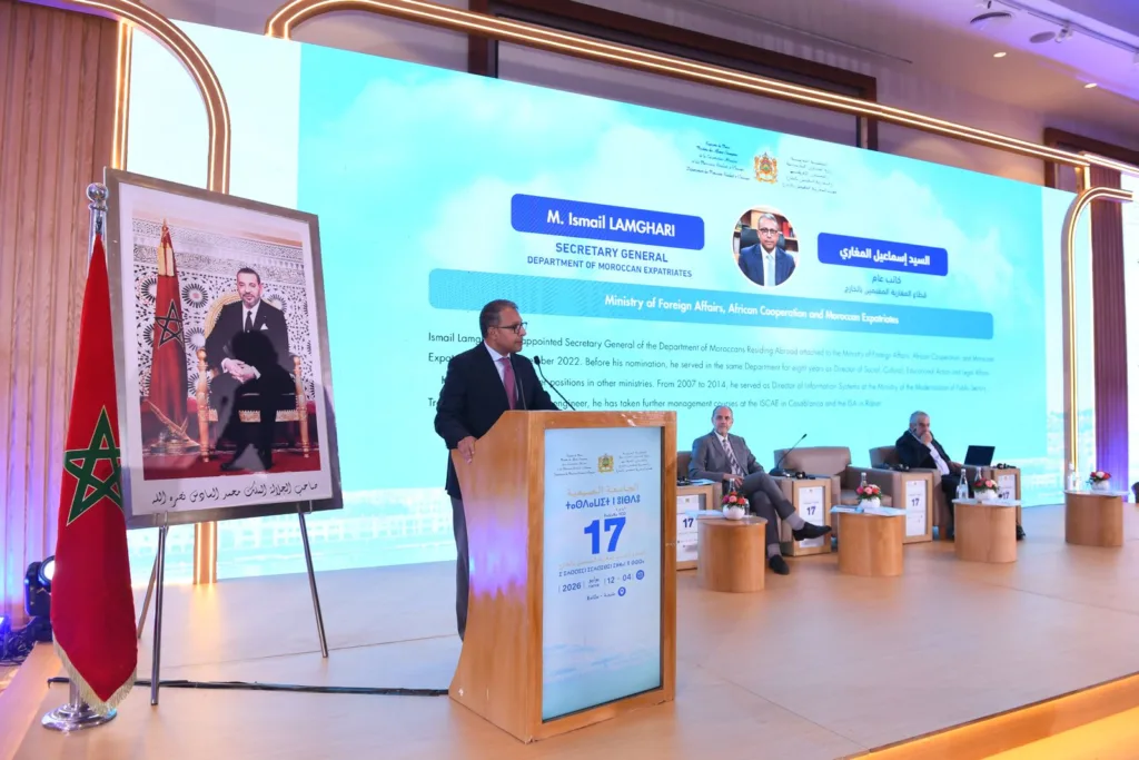جانب من افتتاح الدورة السابعة عشرة للجامعة الصيفية للشباب من مغاربة العالم بمدينة طنجة.
