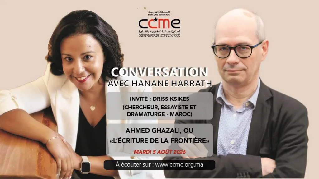 Ahmed Ghazali, ou « l’écriture de la frontière » De ses pièces de théâtre, on retient des thèmes récurrents: la rencontre des cultures, la question de l'exil et de la migration, celle de la langue ou encore la critique du pouvoir ou de la domination. Ahmed Ghazali, ingénieur de formation, a eu une œuvre prolixe, mais encore peu connue. Le CCME a publié un coffret la réunissant, et Driss Ksikes, lui-même dramaturge et connaisseur de ces écrits, nous en parle.