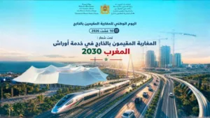 تخليد اليوم الوطني للمغاربة المقيمين بالخارج 2026