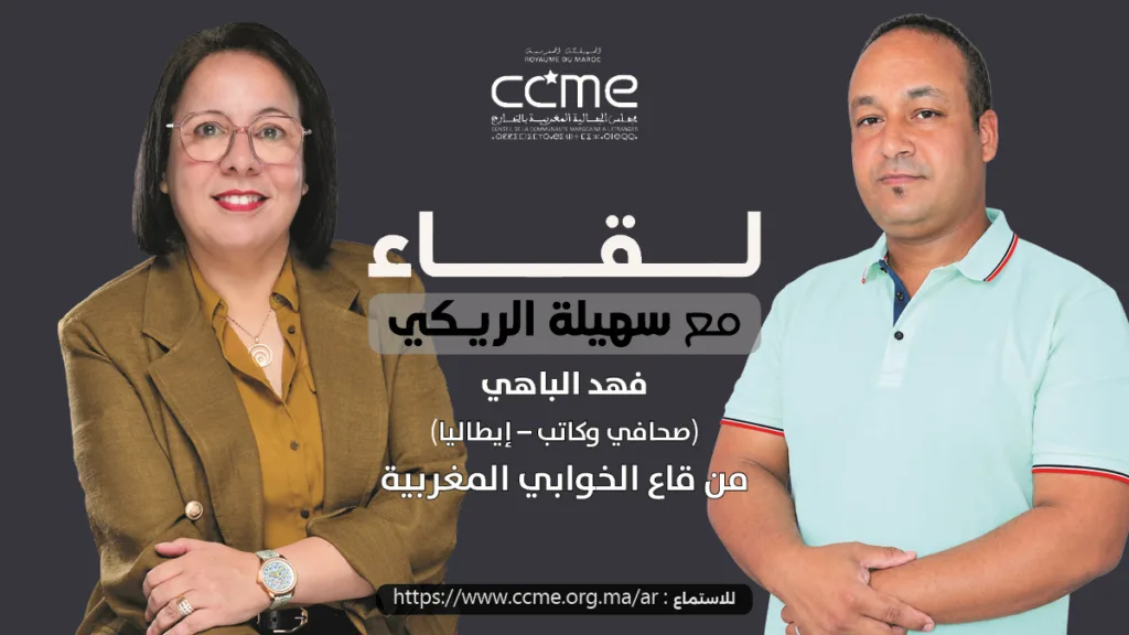 الكاتب فهد الباهي ضيف بودكاست لقاء مع سهيلة الريكي