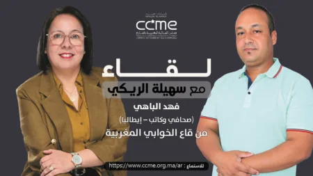 الكاتب فهد الباهي ضيف بودكاست لقاء مع سهيلة الريكي