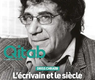 Driss Chraîbi, L’écrivain et le siècle