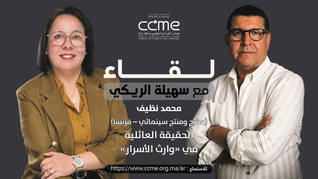 محمد نظيف… يسائل الحقيقة العائلية في “وارث الأسرار” مخرج ومنتج سينمائي