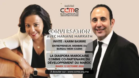 La diaspora marocaine comme co-partenaire du développement du Maroc Karima Basrire, invité de Hanane Harrath
