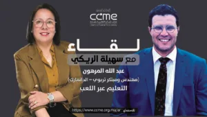 عبد الله المرهون ضيف بودكاست لقاء مع سهيلة الريكي